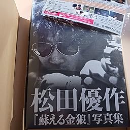 Amazon.co.jp: 【Amazon.co.jp限定】蘇える金狼 ４Kデジタル修復 Ultra ...